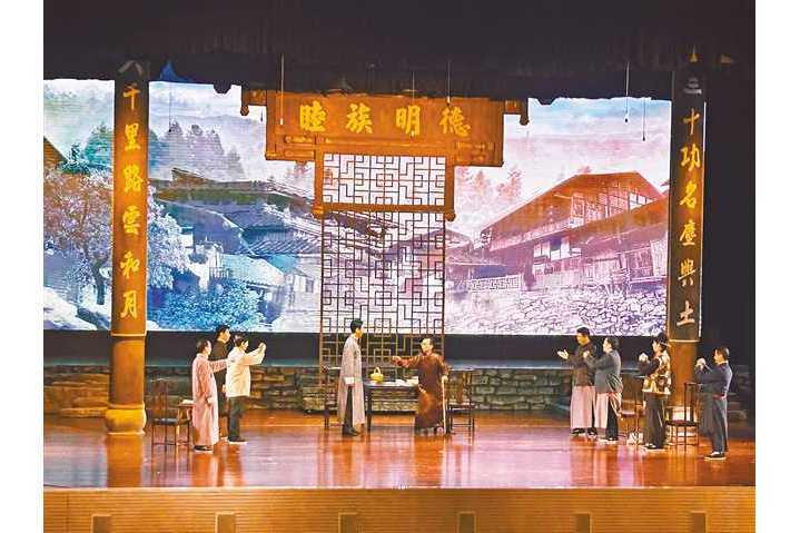 民族脊樑(2023年由郝鵬壽執導的話劇) 民族脊樑(2023年由郝鵬壽執導的話劇)