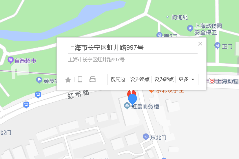 虹井路997號 虹井路997號