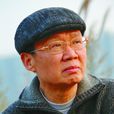 黃定初 黃定初