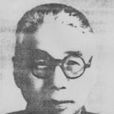 唐鉞 唐鉞