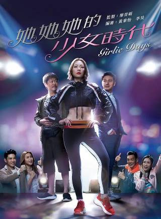 胡楓(中國香港男演員、主持人) 胡楓(中國香港男演員、主持人)