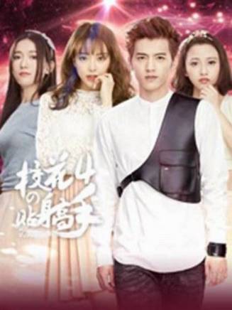 張鑫(中國內地女演員)