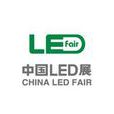 2012中國LED展 2012中國LED展
