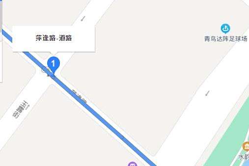 萍逢路 萍逢路