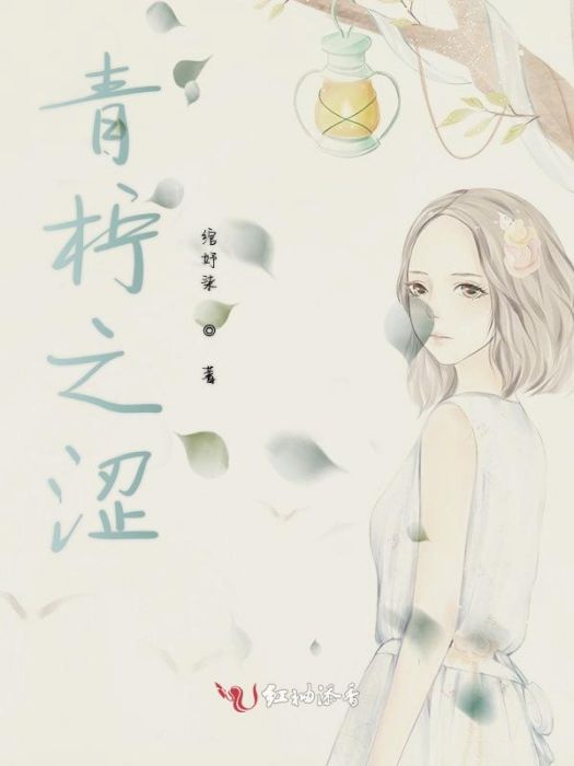 星辰有雲朵 星辰有雲朵