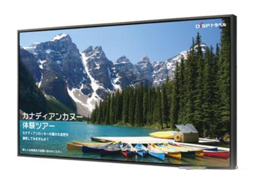 夏普PN-E471 夏普PN-E471