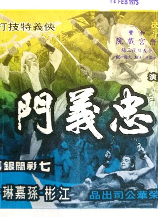 王羽(演員) 王羽(演員)