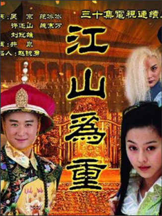 許還山(許懷山) 許還山(許懷山)