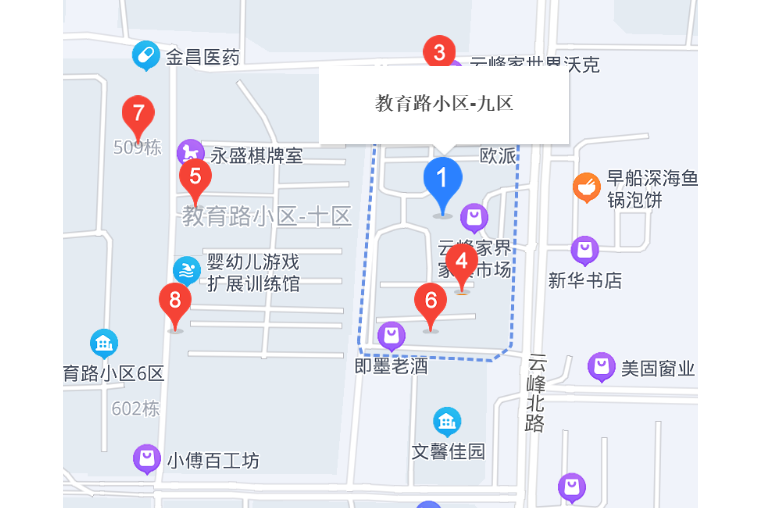 教育路九區 教育路九區