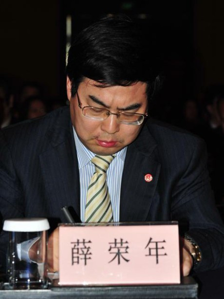 薛榮年 薛榮年