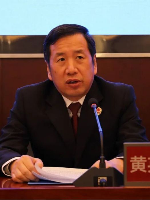 黃英傑(河北省秦皇島市人民檢察院黨組書記、檢察長) 黃英傑(河北省秦皇島市人民檢察院黨組書記、檢察長)