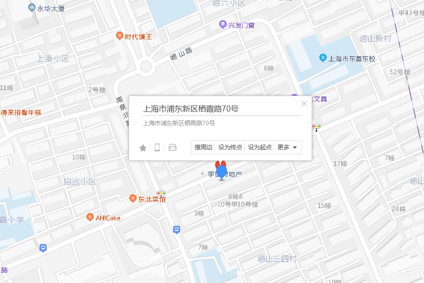 棲霞路70號 棲霞路70號