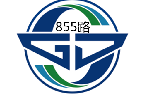 蘇州公交855路 蘇州公交855路