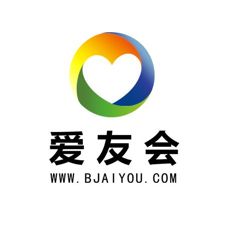 愛友會 愛友會