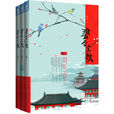 碧台空歌 碧台空歌
