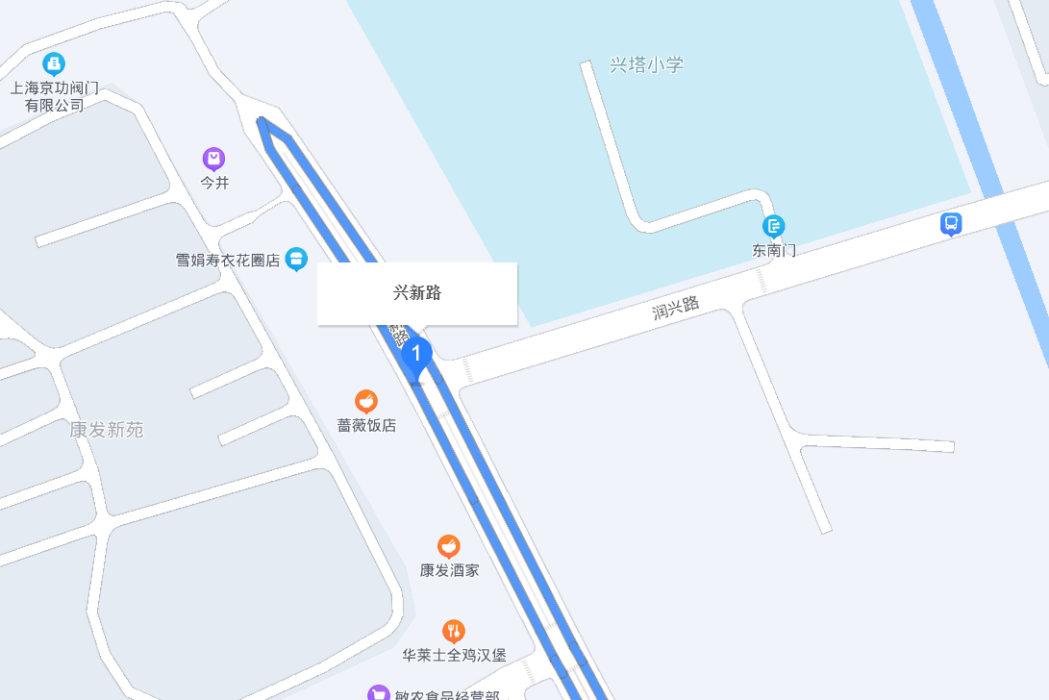 興新路 興新路