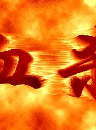 陳文媛 陳文媛