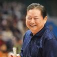 徐寅生(中國乒協主席) 徐寅生(中國乒協主席)