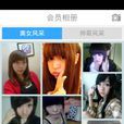 微信2013 微信2013