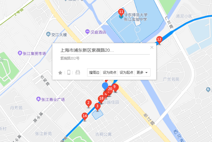 紫薇路202號 紫薇路202號