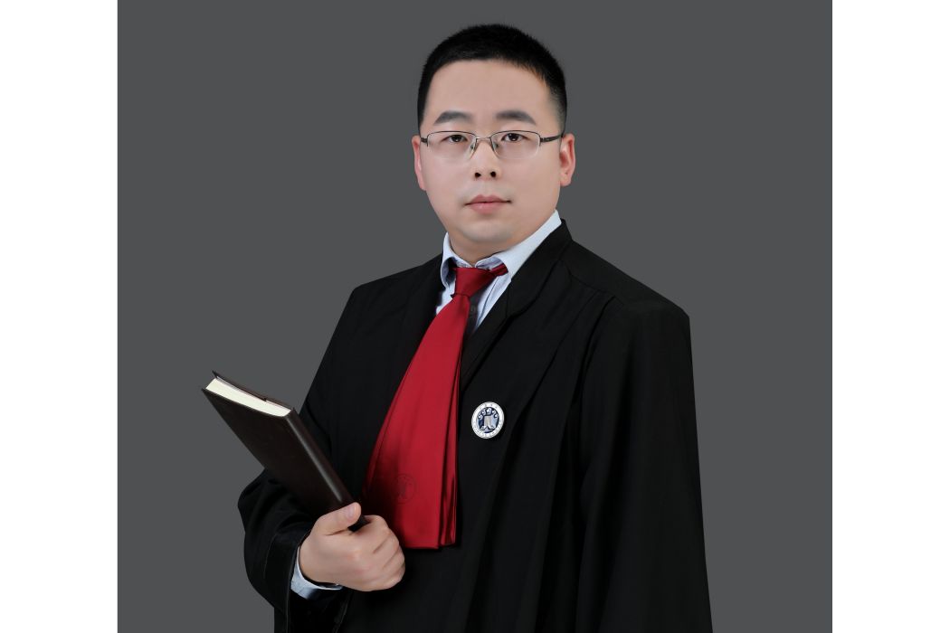 許鑫(河南辰中律師事務所律師) 許鑫(河南辰中律師事務所律師)