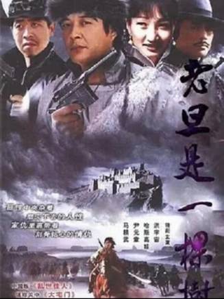 尹元章