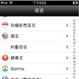 字型設計(對文字按視覺設計規律加以設計)