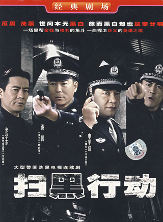 米學東 米學東