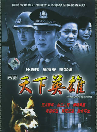 孫寧(中國內地女演員) 孫寧(中國內地女演員)