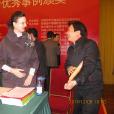 杜志華(泰山醫學院耳鼻喉科教研室主任) 杜志華(泰山醫學院耳鼻喉科教研室主任)