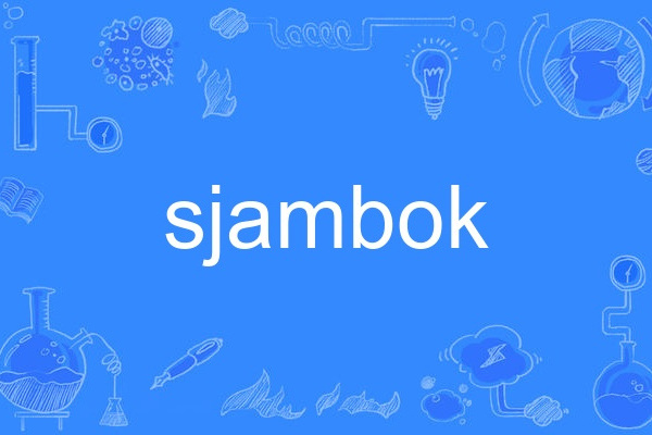 sjambok sjambok