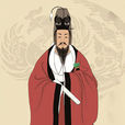 高沐 高沐