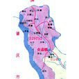 合成鎮 合成鎮