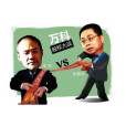 毒丸計畫(毒藥丸子) 毒丸計畫(毒藥丸子)