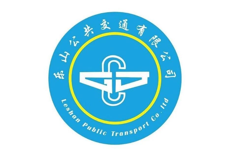樂山公交 樂山公交