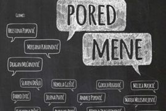 Pored mene Pored mene