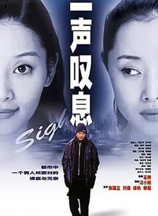 李成儒