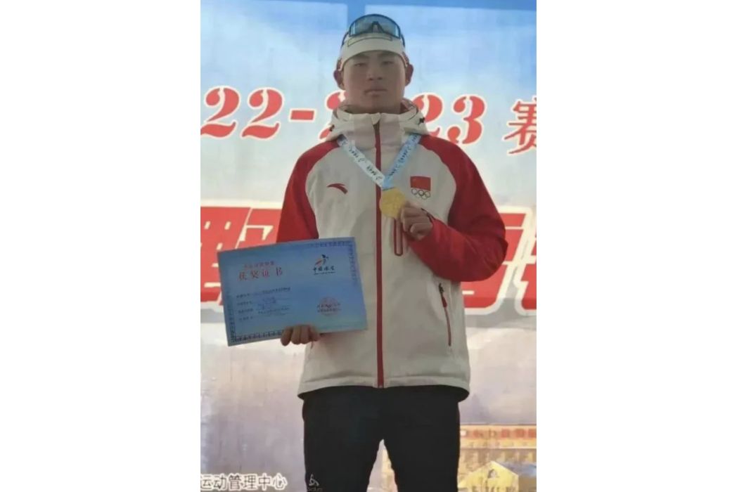 石圓圓(中國男子滑雪運動員) 石圓圓(中國男子滑雪運動員)