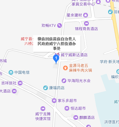 六橋街道 六橋街道