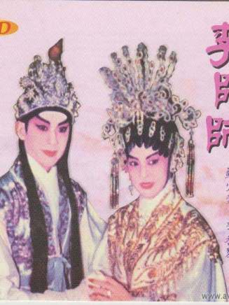 林家聲 林家聲