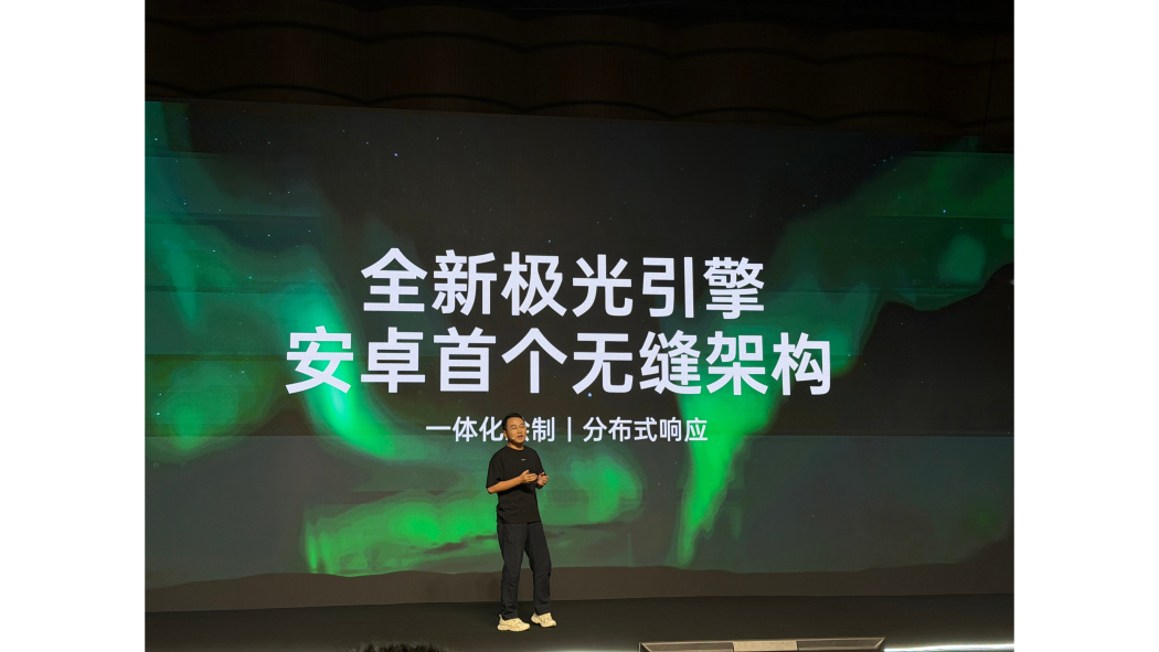 極光引擎 極光引擎