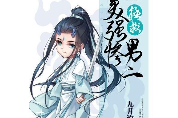 洛晗 洛晗