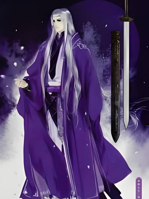 至尊往事 至尊往事
