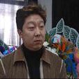 鄭健(相聲演員) 鄭健(相聲演員)