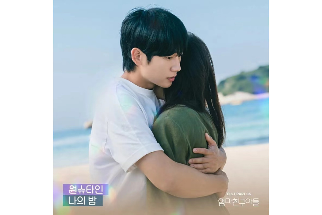 Leave It All Behind(2024年Wonstein為韓劇《媽媽朋友的兒子》演唱的OST) Leave It All Behind(2024年Wonstein為韓劇《媽媽朋友的兒子》演唱的OST)
