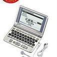 卡西歐EW-V3700L 卡西歐EW-V3700L