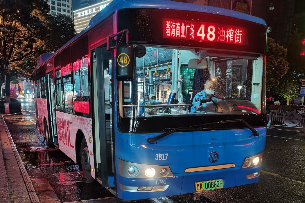 貴陽公交48路 貴陽公交48路