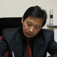 赫興旺 赫興旺
