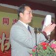 向長江 向長江