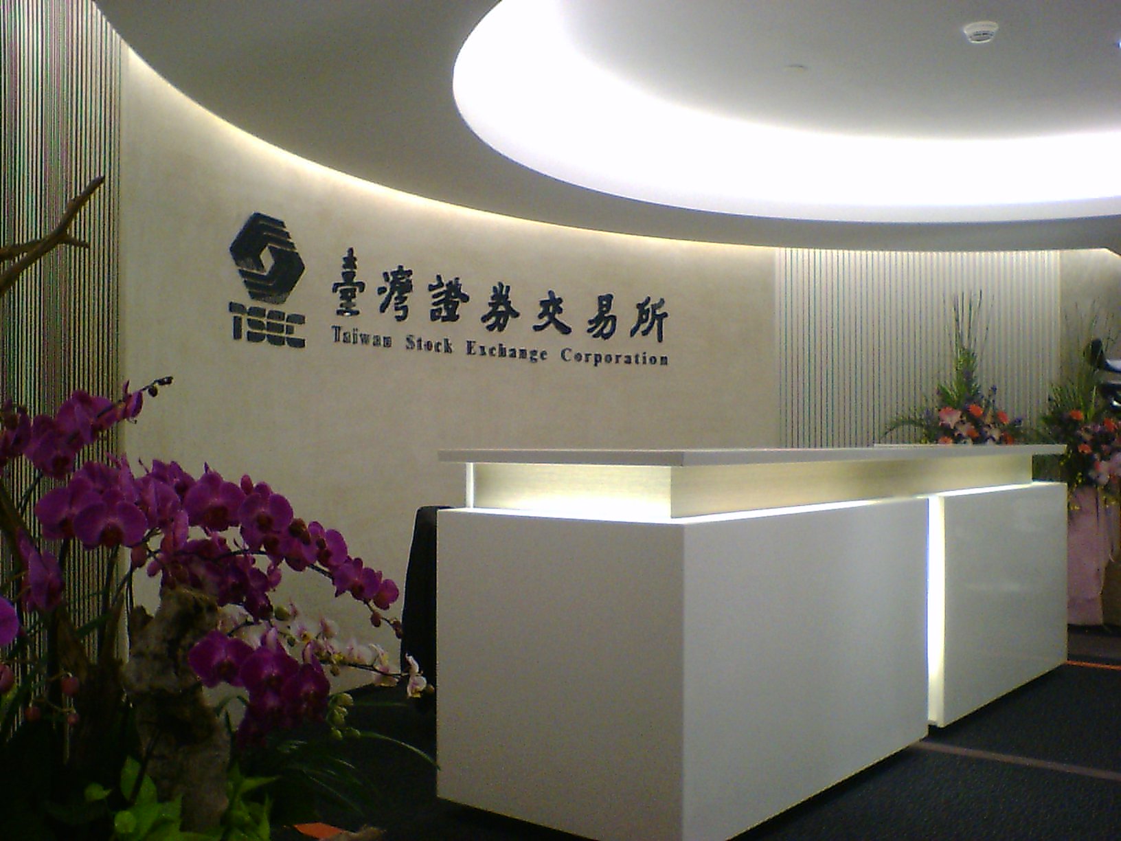 台灣交易所